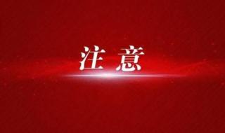 高校专项计划报名系统 高校专项计划报名系统